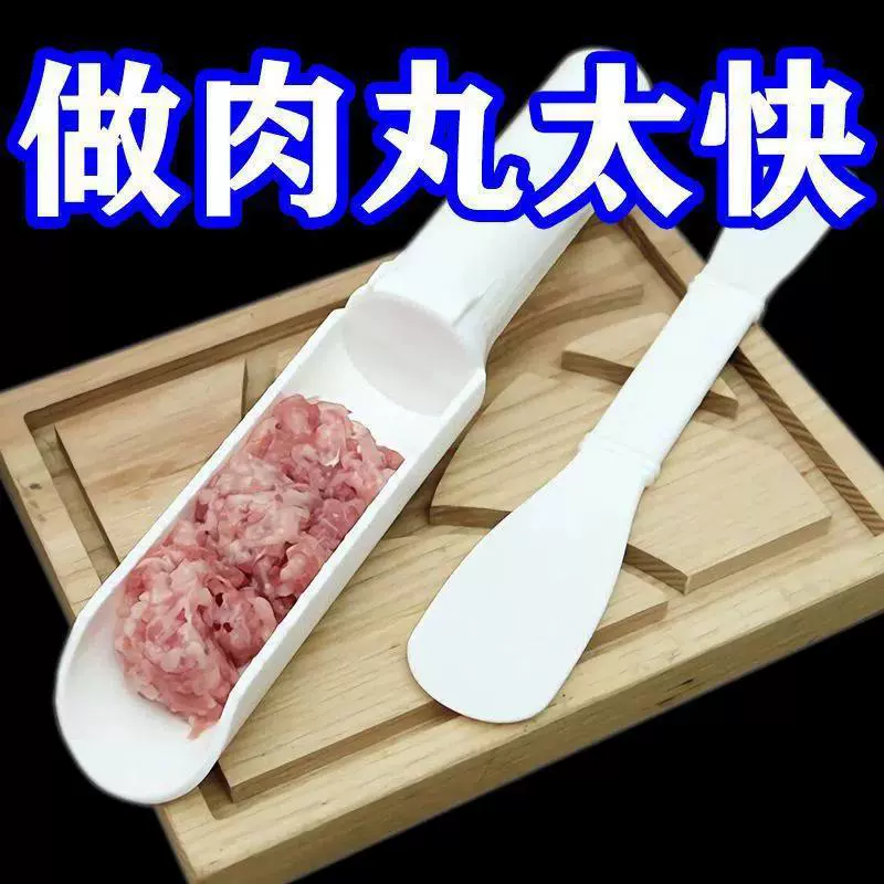 Используйте больше креветок для изготовления слайдов Домашние кухонные фрикадельки