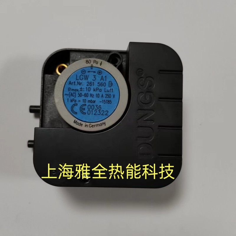 原装进口德国DUNGS压力开关风压开关DL8K   LGW3A1（代替DL4E)