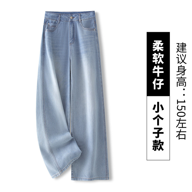 Thin Cropped Jeans for Women, Summer 2026 New Style, Super Stylish Versatile Magic Pants, Retro Straight-Leg Pants Thin Cropped Jeans for Women, Summer 2026 New Style, Super Stylish Versatile Magic Pants, Retro Straight-Leg Pants