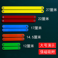 磁性活动角操作材料多边形拼接条角度演示器正方形长方形三角形大