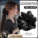 韩系超大号缎面真丝大肠发圈女2025新款高级感简约扎头发皮筋发饰