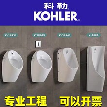 ����С�㶷K-16321��ǽʽ�Զ�һ���ӦK-5889���ʽ�մ�С����