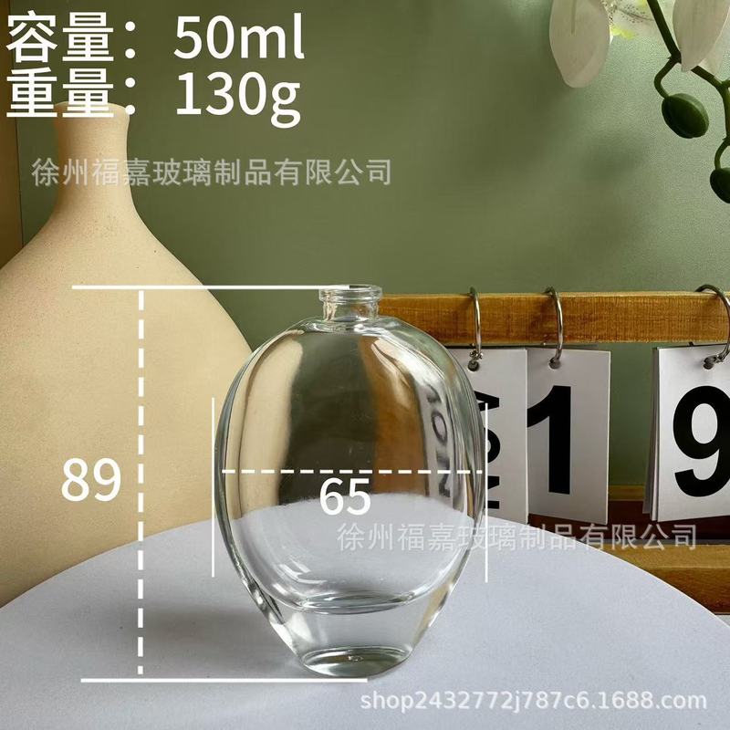 円錐透明ガラス高級香水瓶30ml 50ml 75ml 100ml大容量スプレー空瓶|undefined