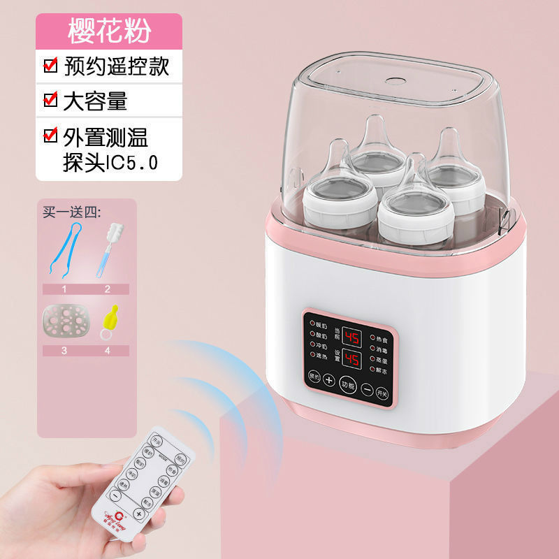 Ayingstang ミルクウォーマーと滅菌器ツーインワンミルクウォーマー赤ちゃん母乳ボトル加熱定温送料無料卸売|undefined