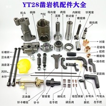 ��ˮYT28��ҙC��������L荙C�������Iĸ�Tβ����������ĸ