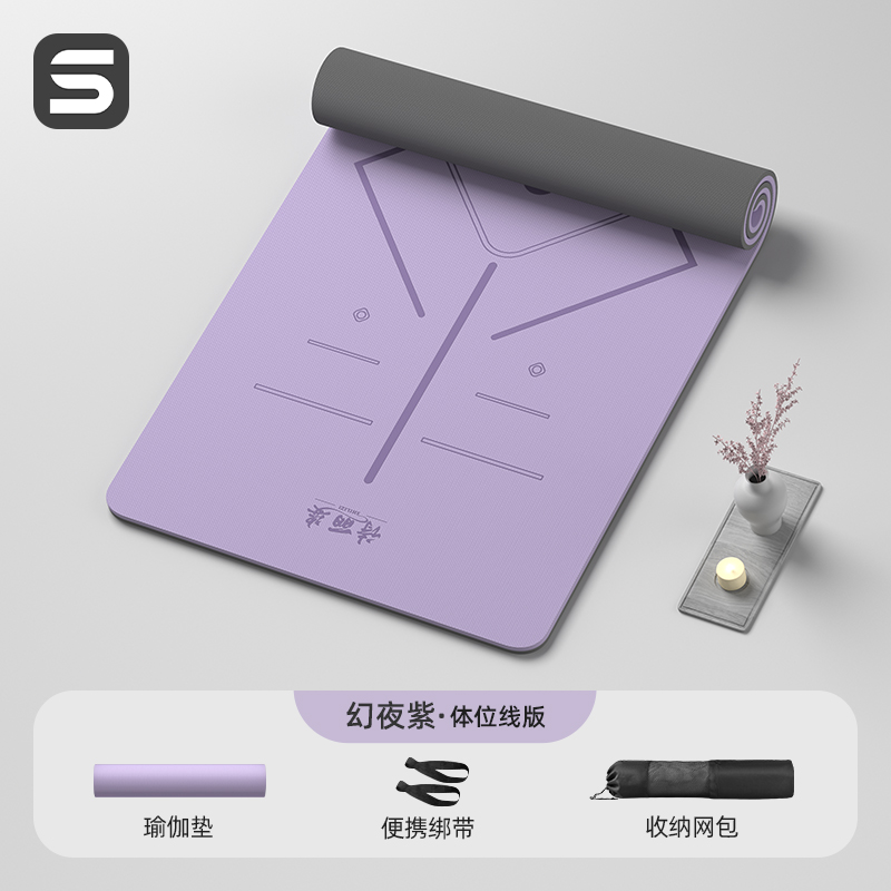 매직나이트 퍼플 [자세라인] 185*80cm (스트랩+백팩)