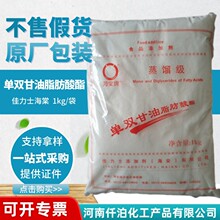 ���pӲ֬�������ʳƷ���ӄ��黯���θ�֬ ���p����֬����֬1kg��