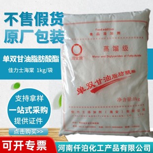 ���pӲ֬�������ʳƷ���ӄ��黯���θ�֬ ���p����֬����֬1kg��