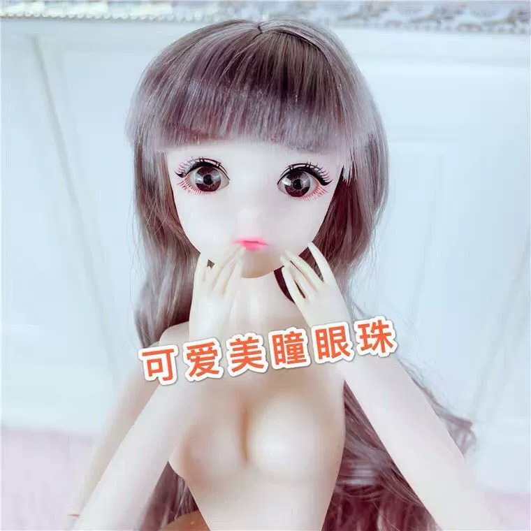 30см 3D реальные глаза 26 суставов кукла девочка детская игрушка голое тело наряды принцесса யитян игрушка