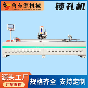 ȫ�ԄӔ����i�יC ���bľ�T��퓆ΰ���p�^�_�ۙCе�O�䶨��CNC