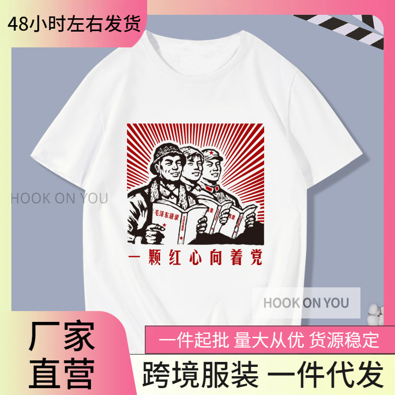 Nostalgic Retro 70S 80S Short-Sleeved T-Shirt Clothes T-Shirt Cultural Shirt Hoodie
