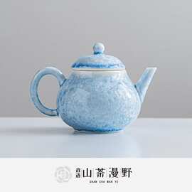 窑变结晶釉冰晶蓝茶壶家用小容量功夫茶具建盏陶瓷泡茶壶高档送礼