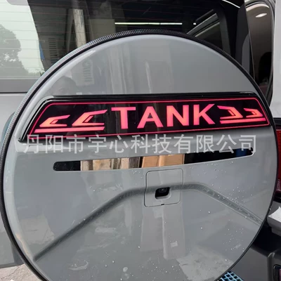 Spare wheel cover: Raptor/Second Generation H9/Jetour