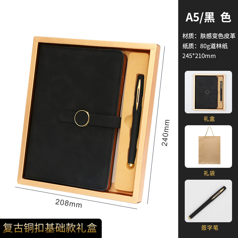 a4笔记本礼盒装商务广告礼品定做办公会议记录本记事本定制logo|undefined