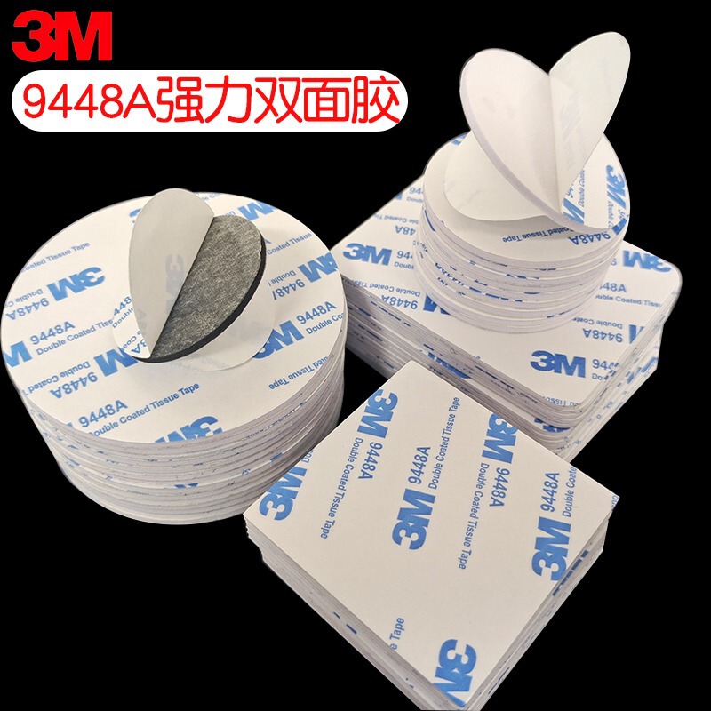Custom foam adhesive 3m9448a strong double-sided adhesive EVA high-stick foam adhesive die-cut round non-marking PE double-sided adhesive
