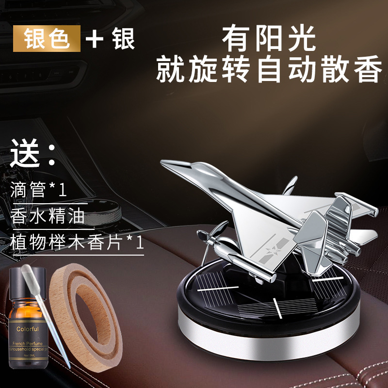 Coche solar perfume coche aromaterapia desodorante película aviones decoración giratoria coche hombres coche inteligencia de alta gama