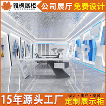 科技风展厅展示柜公司企业发展历程文化形象墙3d立体产品展柜设计