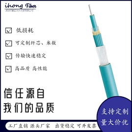 光纤跳线;光缆;网络光纤跳线
