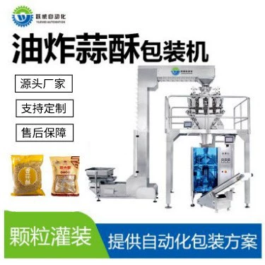 Упаковочная машина для жареного чеснока в мешках на молнии Автоматическая дозировка 500g1 кг измельченного чеснока и арахиса измельченного упаковочного оборудования