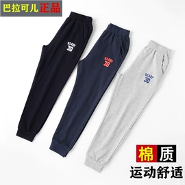 童裤;羽绒服内胆;童衬衫