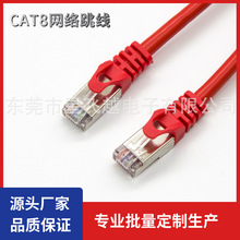 ����40GBase-T�����X���ƾW��CAT8���~�W��늸��W�j�����^�yԇ