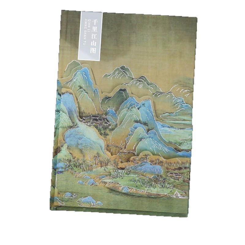 Guochao ノートブック ギフトボックスセット 古代スタイルのお土産ギフト 千里江山図 ハンドブック 紫禁城の文化的で創造的な製品|undefined