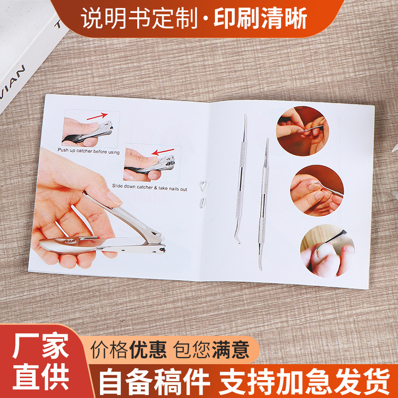 印刷厂制作电子数码产品说明书印刷单页折页骑马钉胶装小册子批发