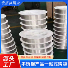 201 302 304不锈钢线材批发不锈钢丝软丝单股硬丝光亮丝弹簧钢丝