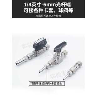 316���P����ǌ����D���^ 1/4��U�D���� ֱ�܌��� 4 6 8 10 12mm