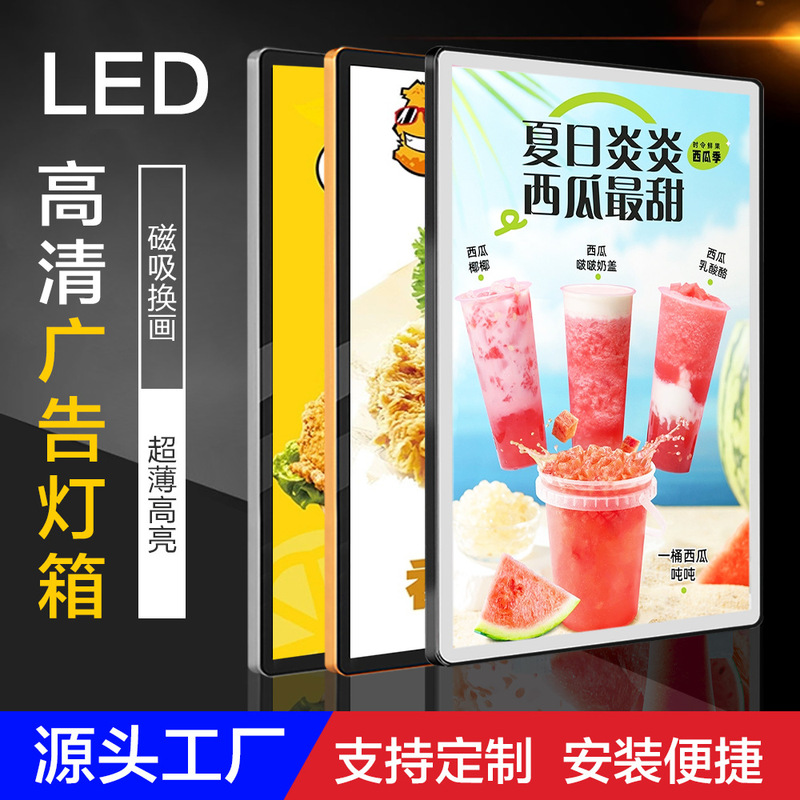 Magnetic Ultra-Thin Light Box with Rounded Corners, Aluminum Alloy Advertising Board, Milk Tea Shop Price List, Menu Display, Led Picture Frame, Wall-Mounted