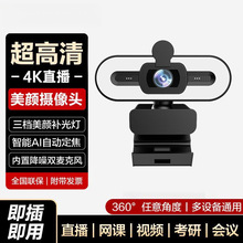 �¿�4K�������USB�W�jֱ�����h�����L�Pӛ���W�n̨ʽ��X�z���^