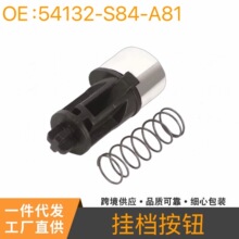 54132-S84-A81����98-02�������Ÿ󻻵���ť �����Ÿ�2.3�ҵ�����