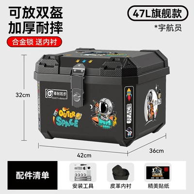 Yinglijian Motorcycle Trunk, Motorcycle trunk - 47l-flagship-model-astronaut-edition-alloy-lock-includes-leather-lining-heavy-duty-drop-resistant