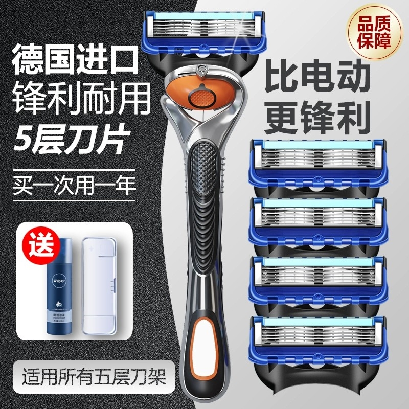 2025 New Razor Official Flagship Store Genuine Men's Razor Jili Mudi Manual Razor Old-Fashioned