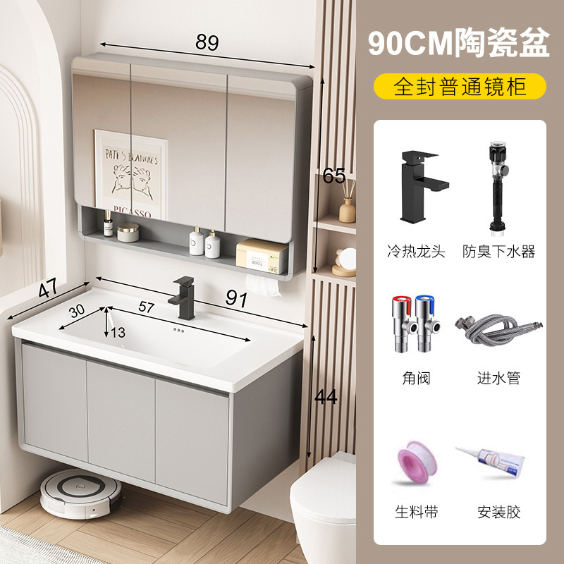 新款加厚蜂窝铝浴室柜组合陶瓷一体盆小户型洗漱台卫生间洗手盆柜|undefined