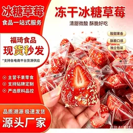 红枣干;其他果干蜜饯;山楂制品
