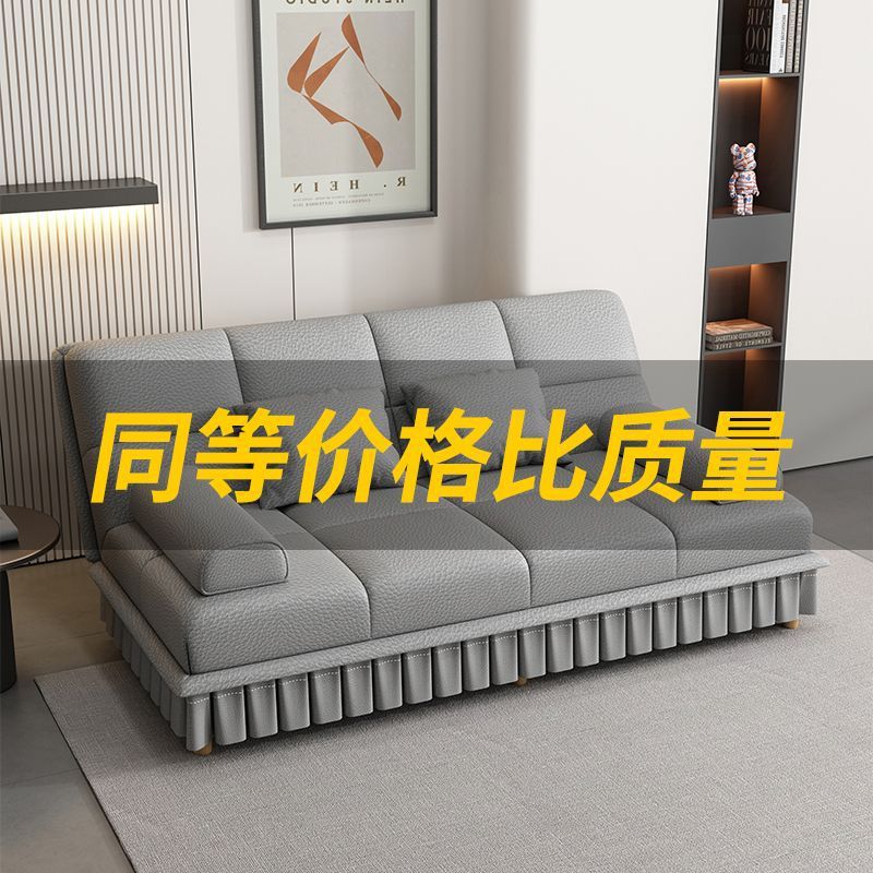 Sofa Bed Dual-Purpose Multi-Functional Folding Small Apartment Simple Cat Claw Leather Living Room Lazy Rental House Durable Clothing Store