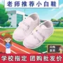 幼儿园儿童新款春季童鞋
