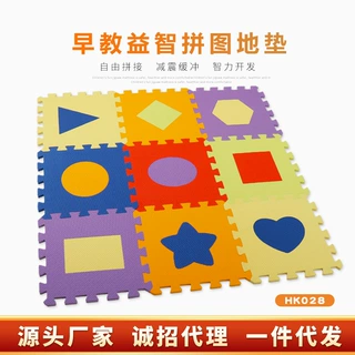 萌乐宝EVA图形拼接地垫婴儿爬行垫卧室户外防滑防潮防摔泡沫地垫