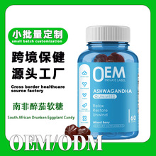 �羳TK�����Ϸ���������GMP Ashwagandha gummiesά�������Ƕ� ��