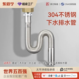 三角阀;地漏;其他水暖五金