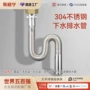 防臭卫生间厕所下水管下水