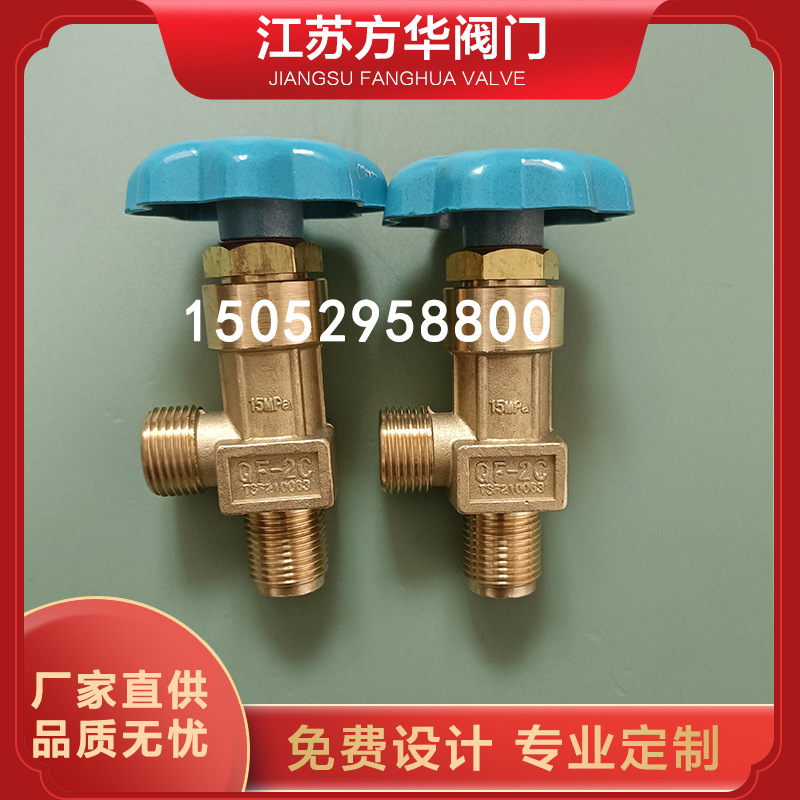 QF-2C直角阀氧气氮气氩气管道汇流排直角阀管路阀4分G1/2角阀黄铜