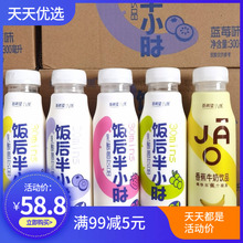 新希望V美甜牛奶香蕉蓝莓草莓青柠饭后半小时乳酸菌饮品300ml整箱