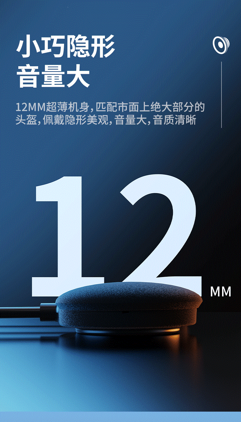 Suitable for Hengjiang BT30 built-in integrated helmet Bluetooth headset, universal for full-face and half-face helmets, waterproof with long battery life
