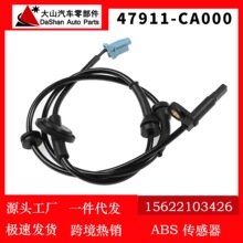 ������03-08�ղ�¥�� ABS�����ٶȴ���������ֱ�� 47911-CA000