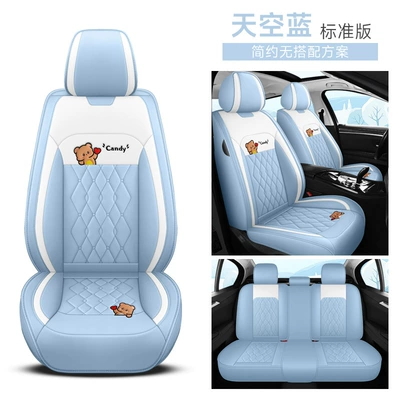 Four Seasons Pad, 24 new full-enclosed full leather - sky-blue-standard-edition-3