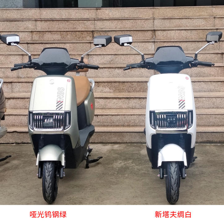 N80 Elite Commuter Electric Scooter 72v