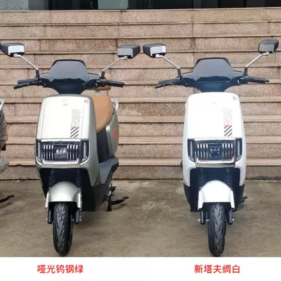 Scooter 72v | Motuoche Auto Parts and Accessories