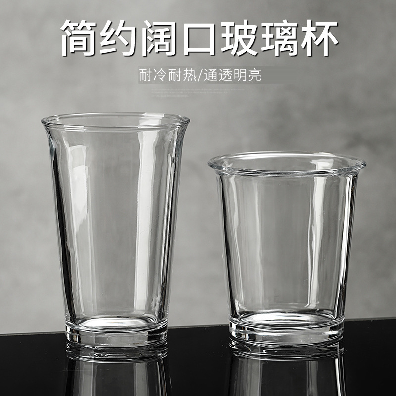 간단한 두꺼운 유리 넓은 입 우유 차 커피 컵 라떼 얼음 미국 차가운 음료 컵 홈 메이드 창조적 인 음료 350ml
